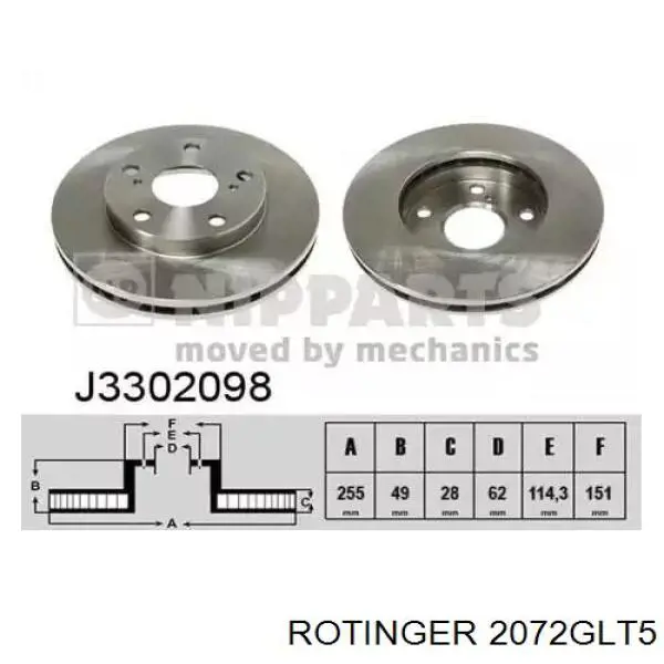 2072GLT5 Rotinger диск гальмівний передній