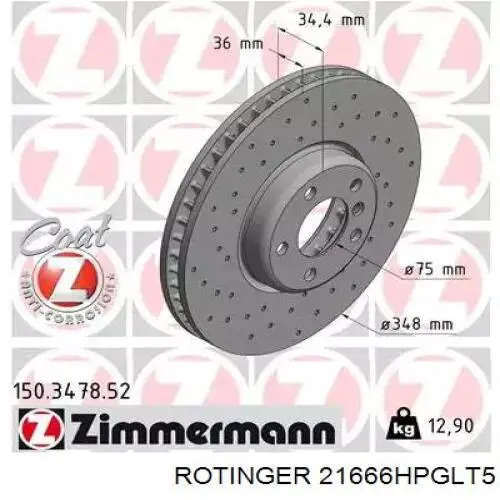 Диск переднього гальма Rotinger 21666HPGLT5 ціна, від 162.21 USD