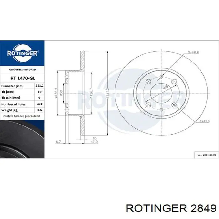 2849 Rotinger диск гальмівний передній