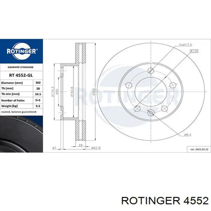 4552 Rotinger диск гальмівний передній