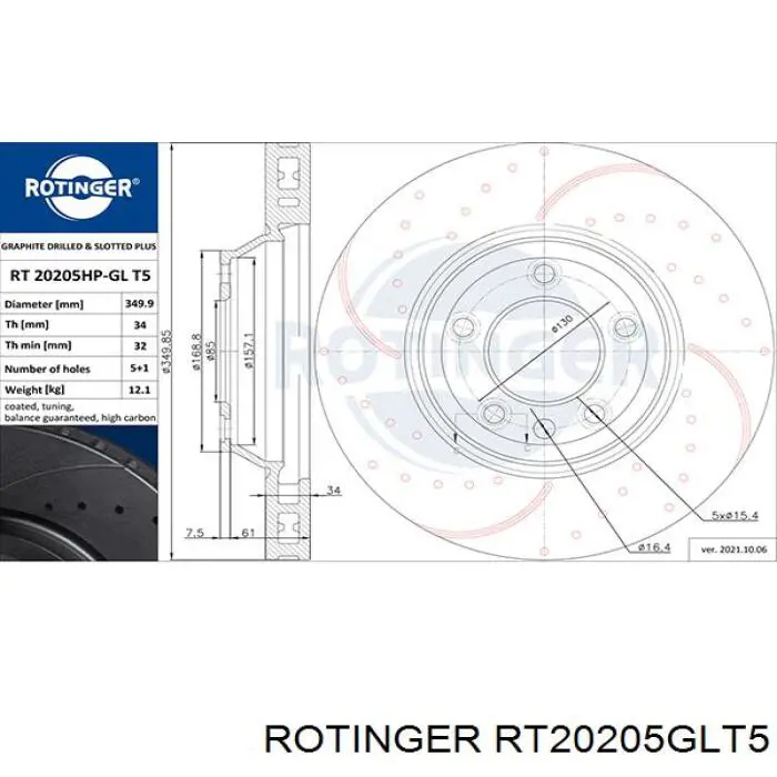 Гальмівні диски передні RT20205GLT5 Rotinger