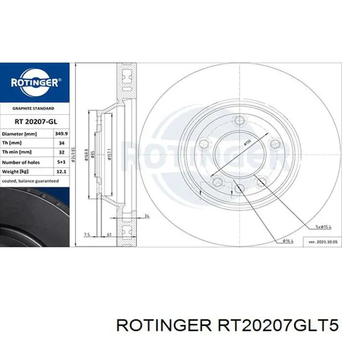 Купити RT20207GLT5 Rotinger Ротор гальмівний
