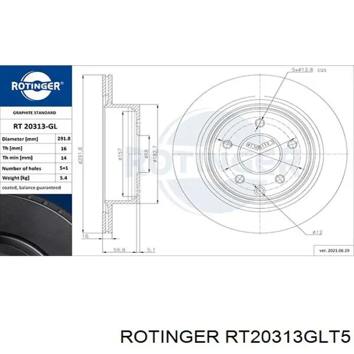 Диск гальмівний задній RT20313GLT5 Rotinger