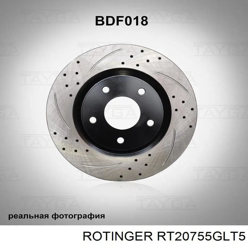 Гальмівні диски передні RT20755GLT5 Rotinger