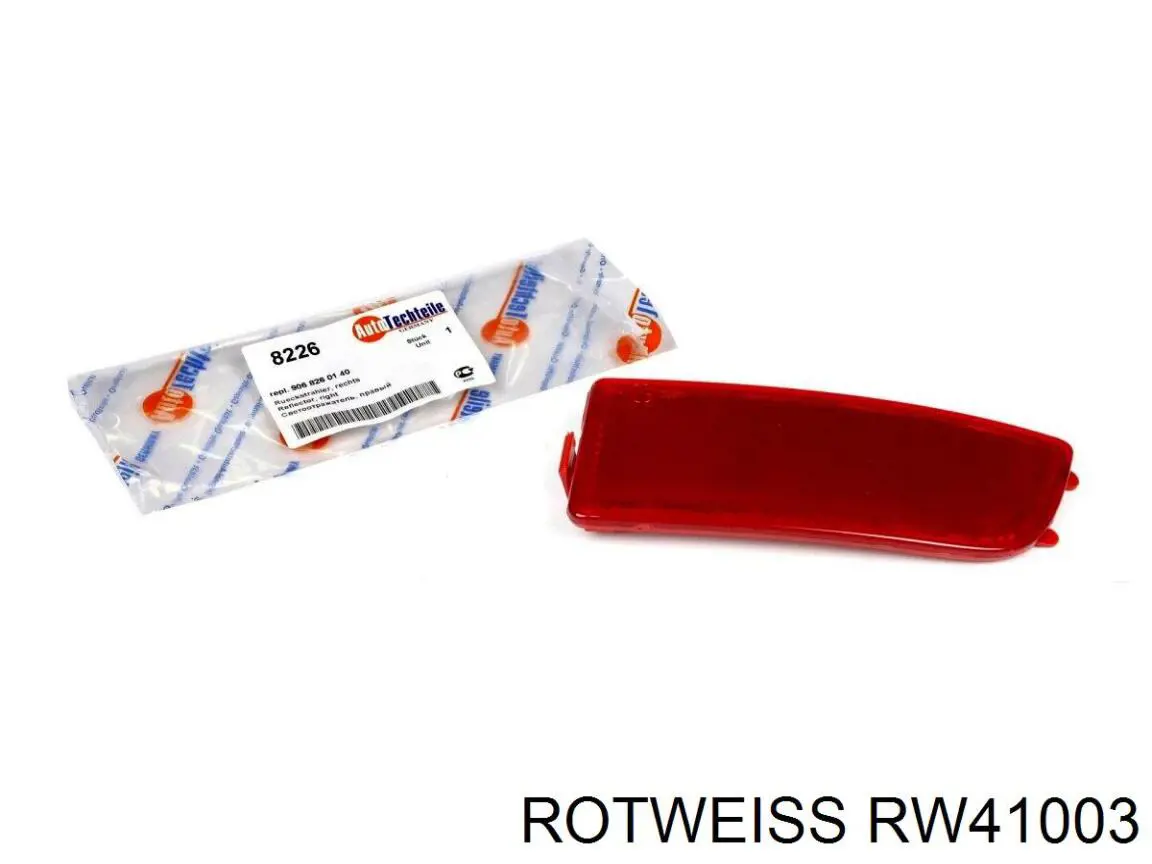 Опора карданного валу Rotweiss RW41003