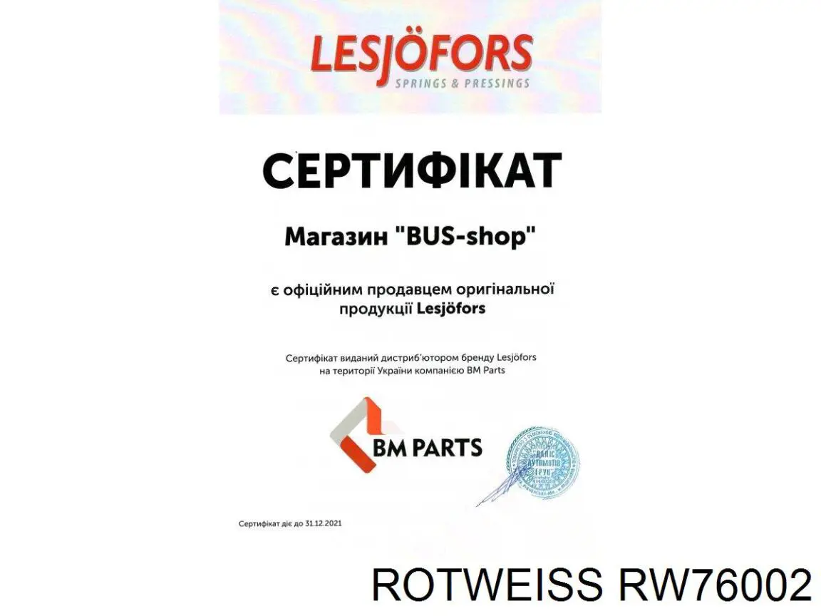 RW76002 Rotweiss Ролик двері бічної/зсувної, правий верхній