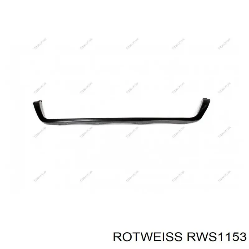 Молдинг решітки радіатора, нижній RWS1153 Rotweiss