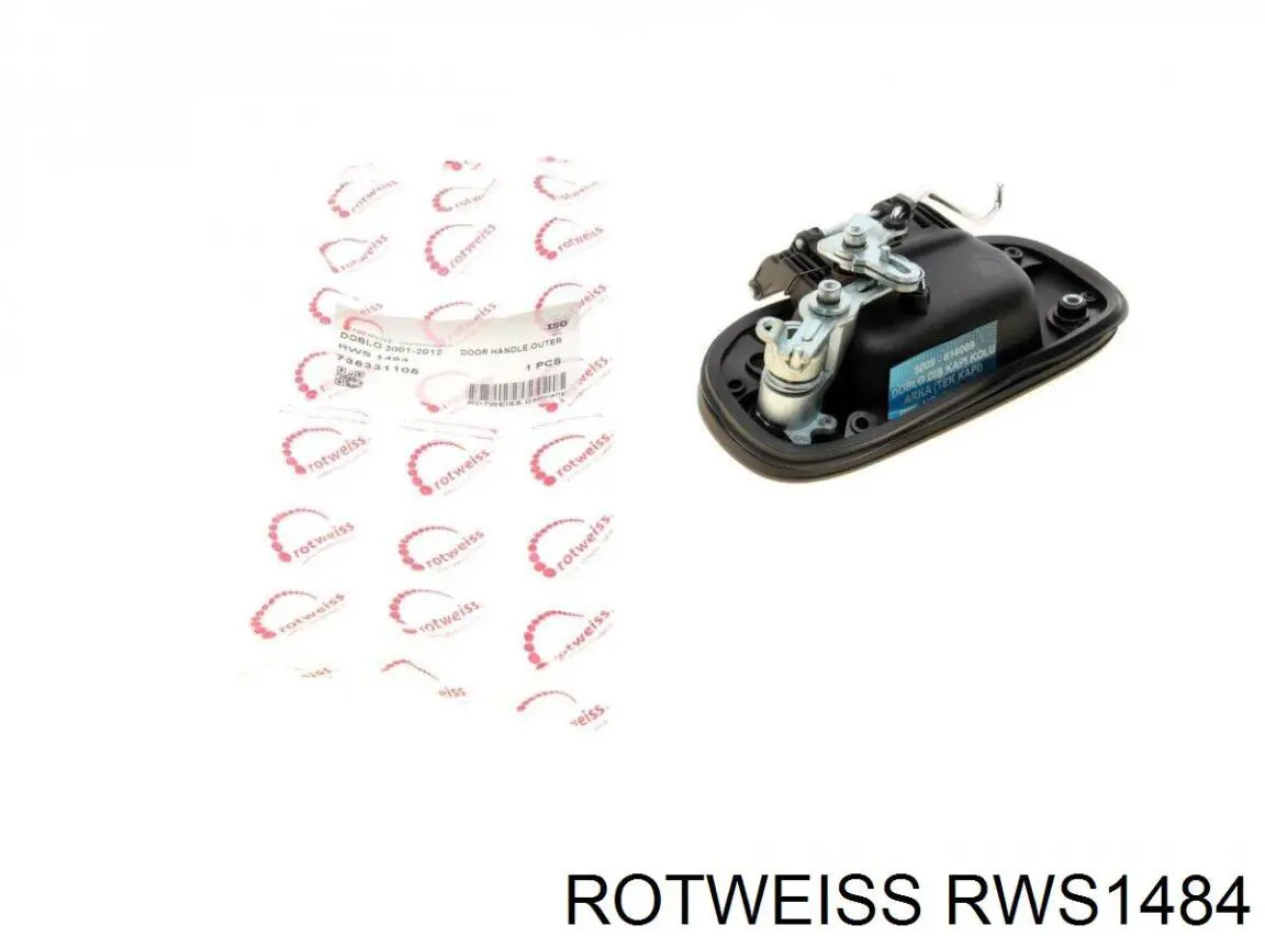 RWS1484 Rotweiss ручка 5-й (3-й двері зовнішня)