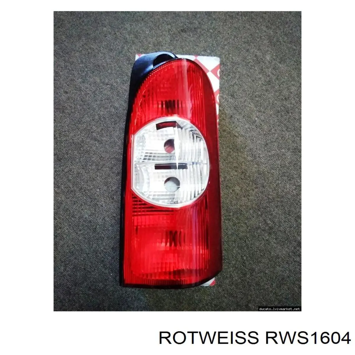 RWS1604 Rotweiss ліхтар задній правий
