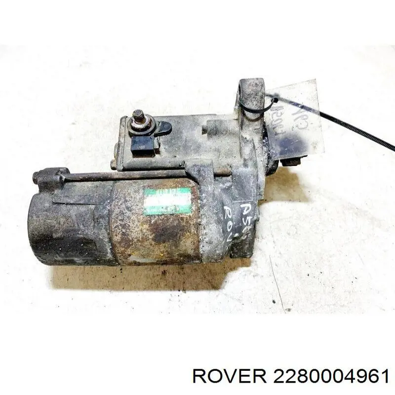 Стартер 2280004961 Rover