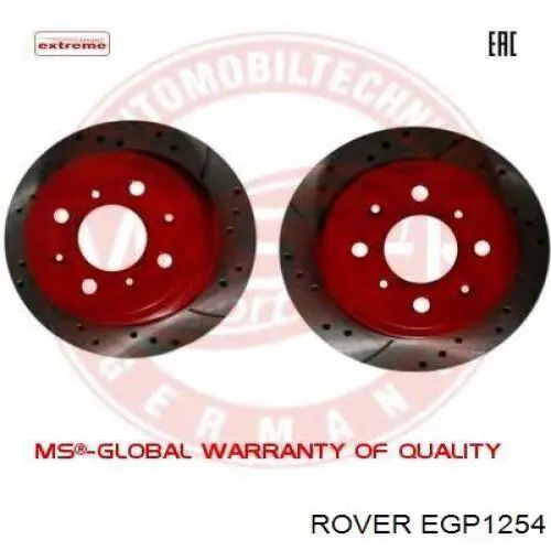 Задні дискові гальма Rover EGP1254 ціна, від 18.94 USD