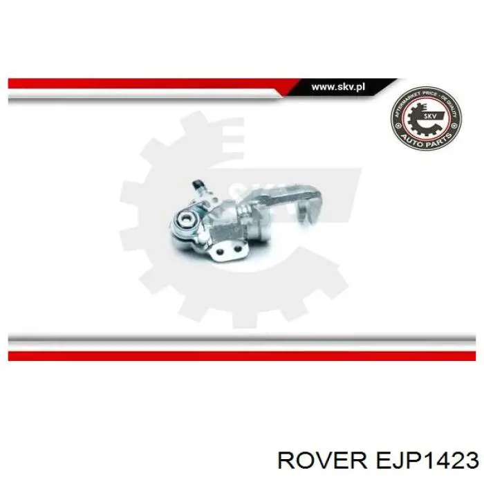 Купити EJP1423 Rover Супорт гальмівного, заднього
