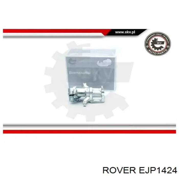 Купити EJP1424 Rover Супорт гальмівного, заднього