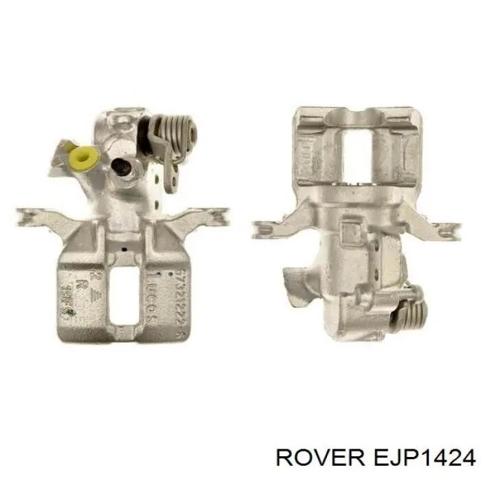 EJP1424 Rover Ремкомплект заднього гальмівного супорта