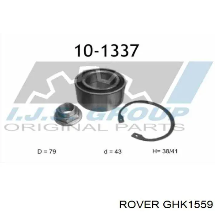 GHK1559 Rover Підшипник маточини передньої