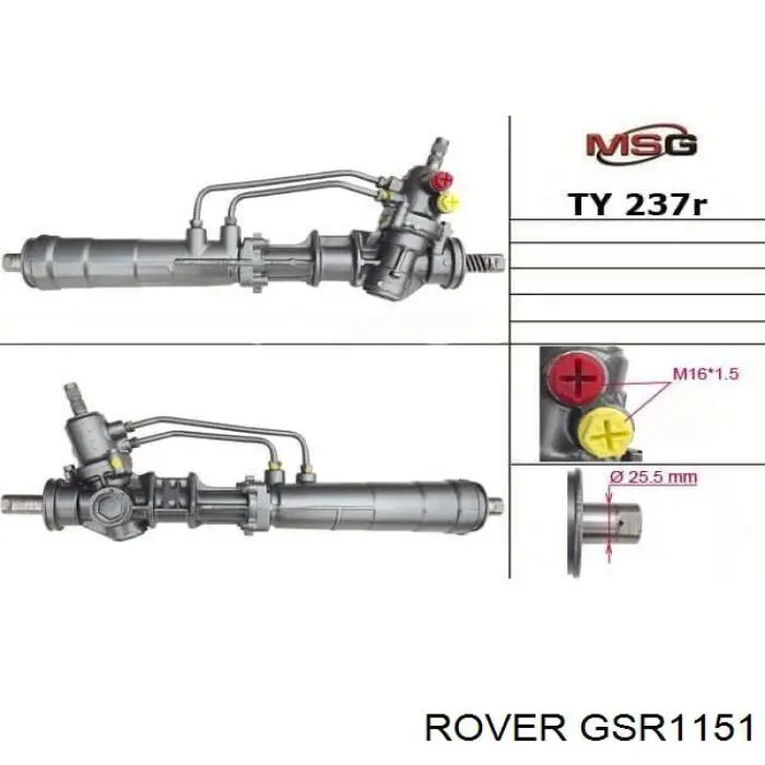 RO9203R AGR Рейковий рульовий механізм