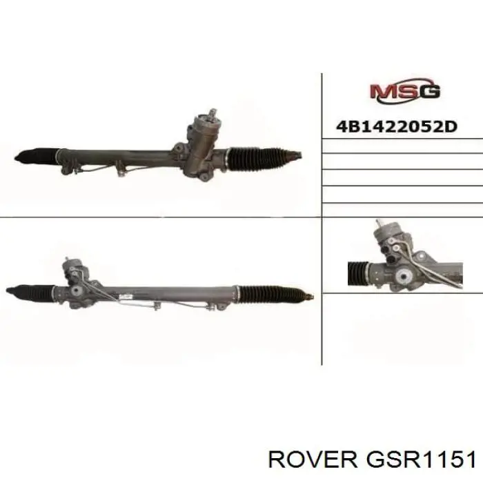 Управління рульове в зборі AGR RO9203R ціна, від 207.46 USD