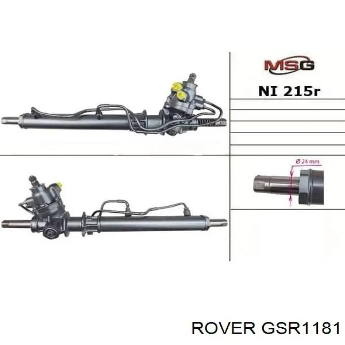 Рульова рейка на Rover 200 RF