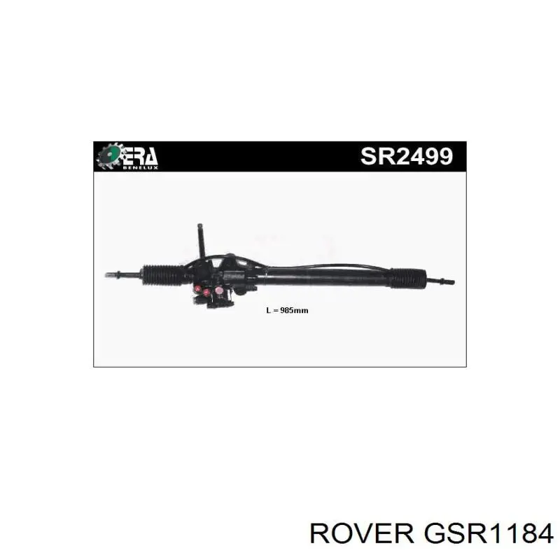 GSR1184 Rover Рейковий рульовий механізм