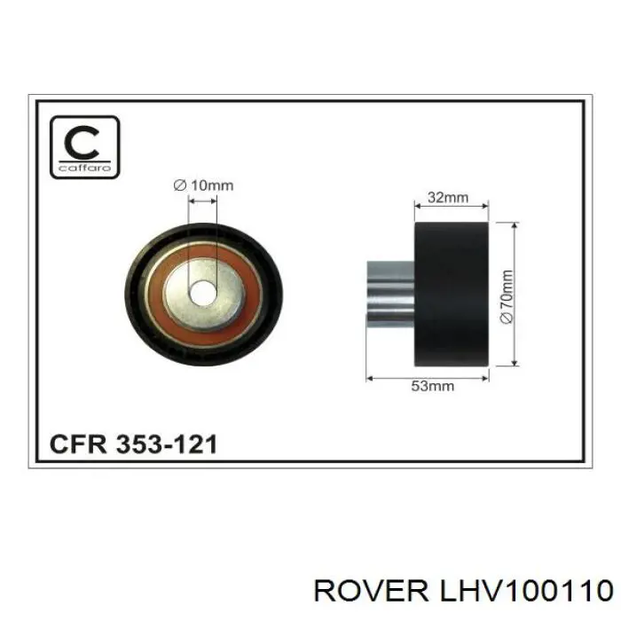 LHV100110 Rover ролик ременя грм, паразитний