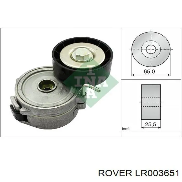 Натягувач приводного ременя LR003651 Rover