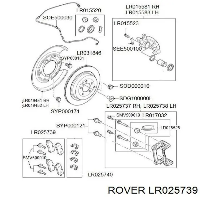 LR025739 Rover колодки гальмові задні, дискові