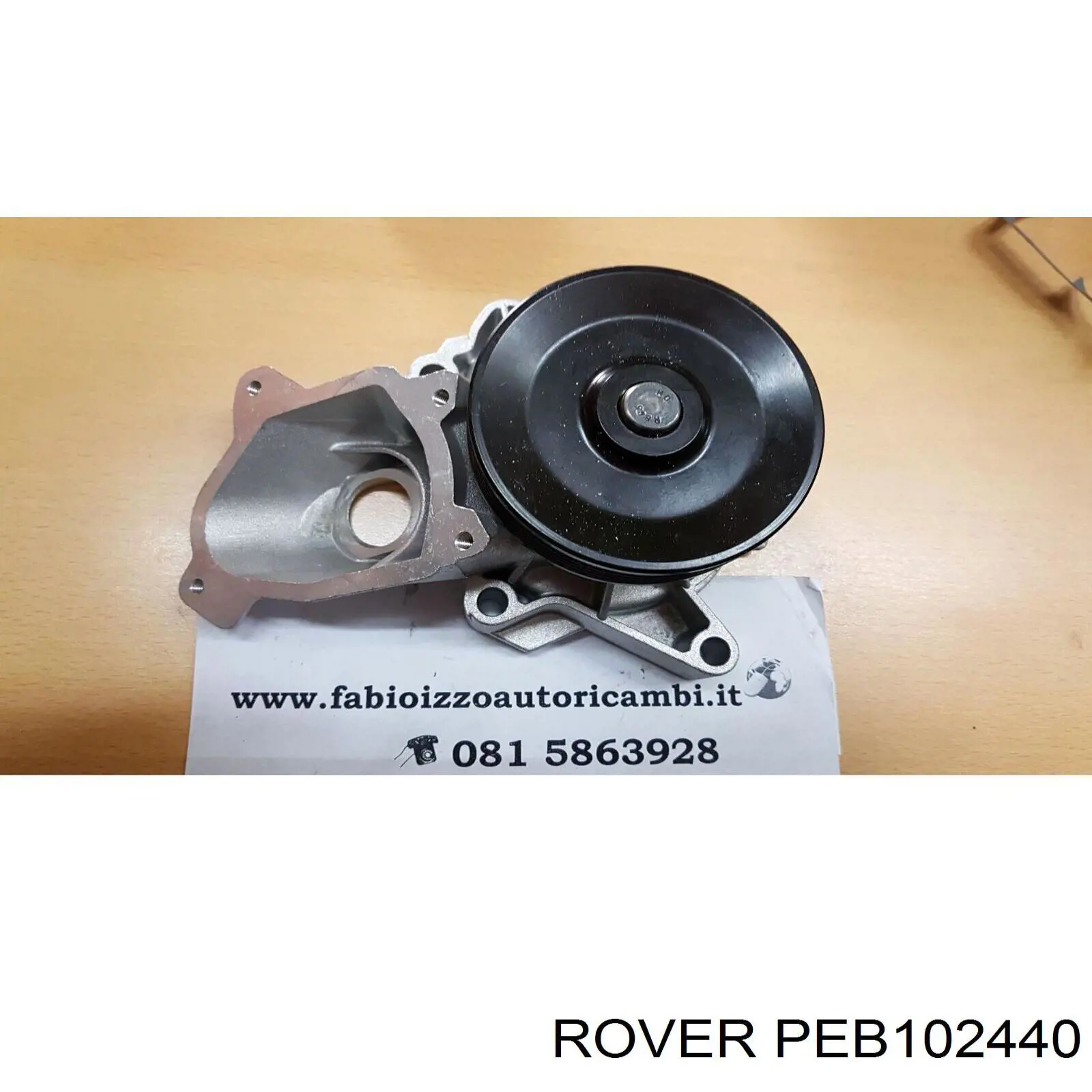 Купити PEB102440 Rover Насос охолоджуючої рідини