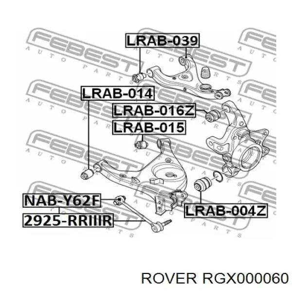 Купити RGX000060 Rover Сайлентблок заднього нижнього важеля
