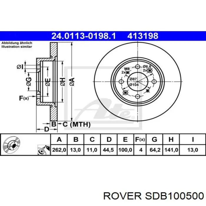 Гальмівні диски передні SDB100500 Rover