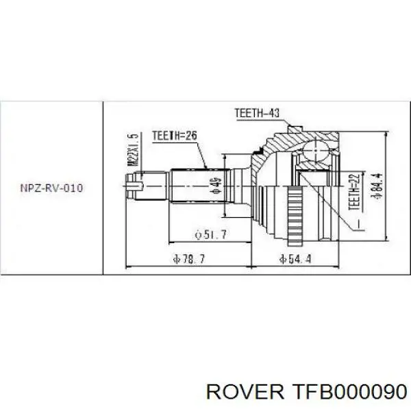 Граната колісна Rover TFB000090 ціна, від 31.56 USD