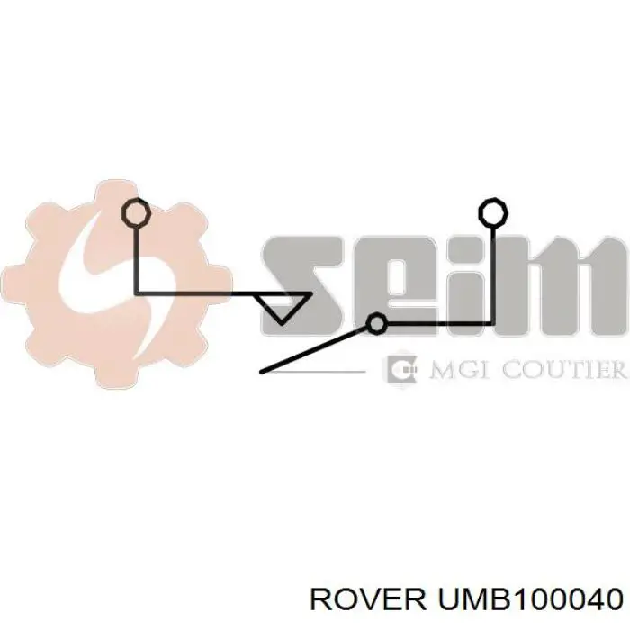 UMB100040 Rover датчик включення ліхтарів заднього ходу