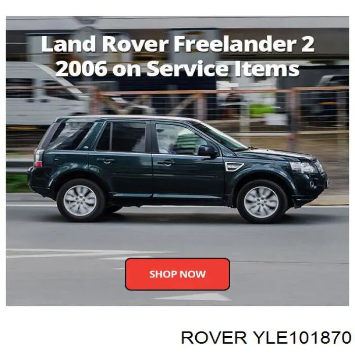 Генератор YLE101870 Rover