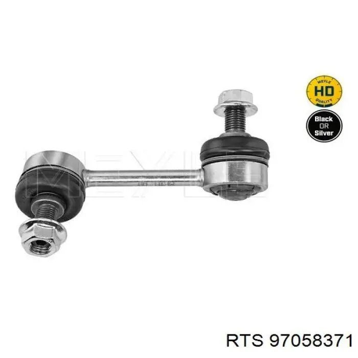 Тяжка стабілізатора, переднього, ліва RTS 97058371 ціна, від 12.72 USD