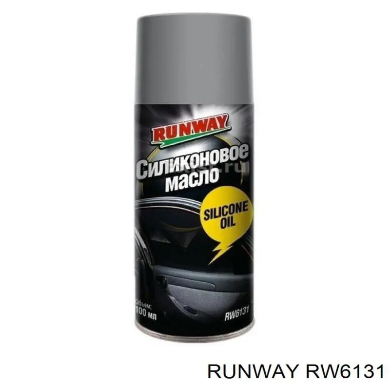 RW6131 Runway Мастило універсальне