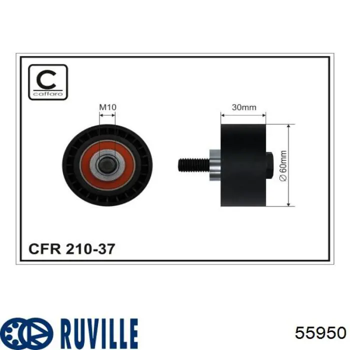 55950 Ruville Паразитний провідний ролик