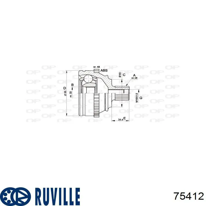 Граната колісна Ruville 75412 ціна, від 31.79 USD