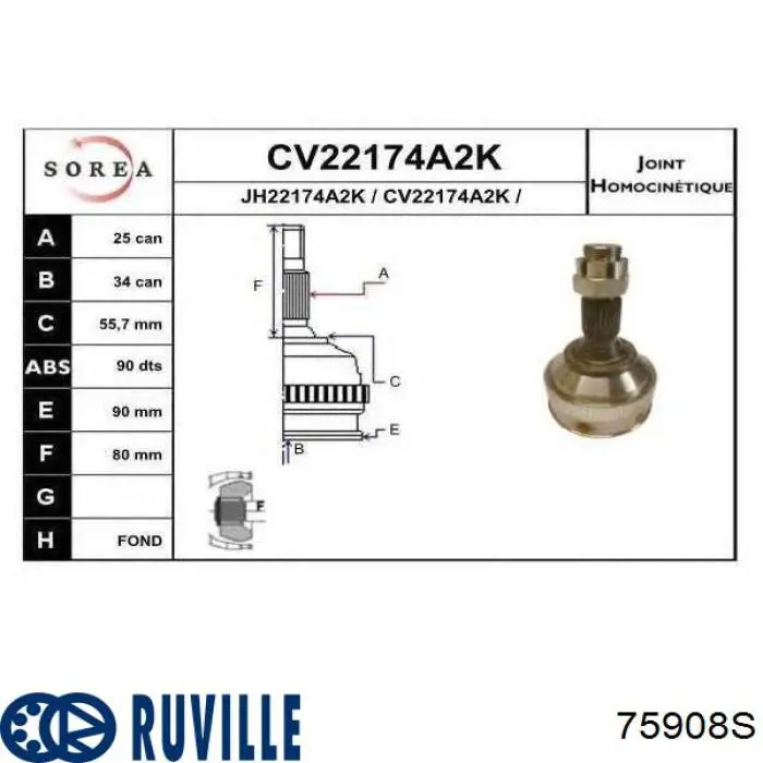 75908S Ruville Граната зовнішня