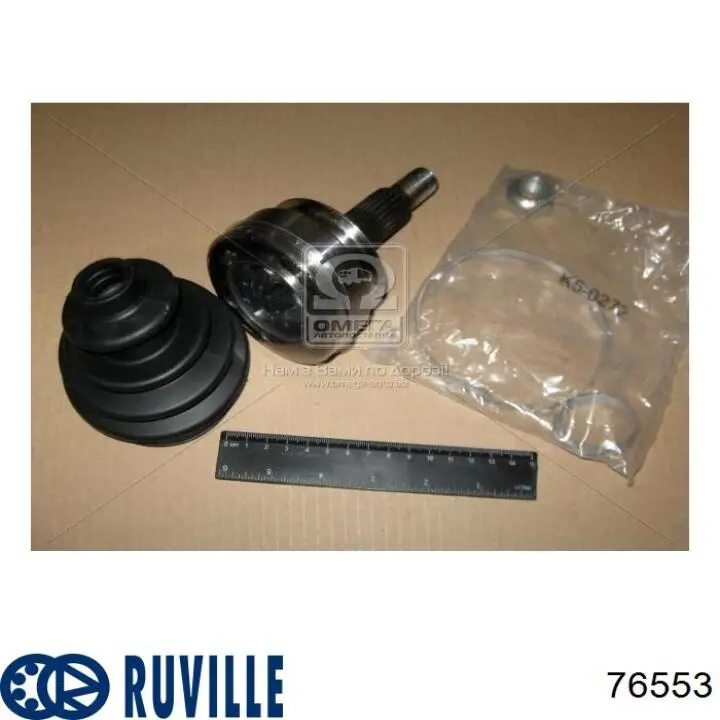 Купити 76553 Ruville Шарнір приводу зовнішній