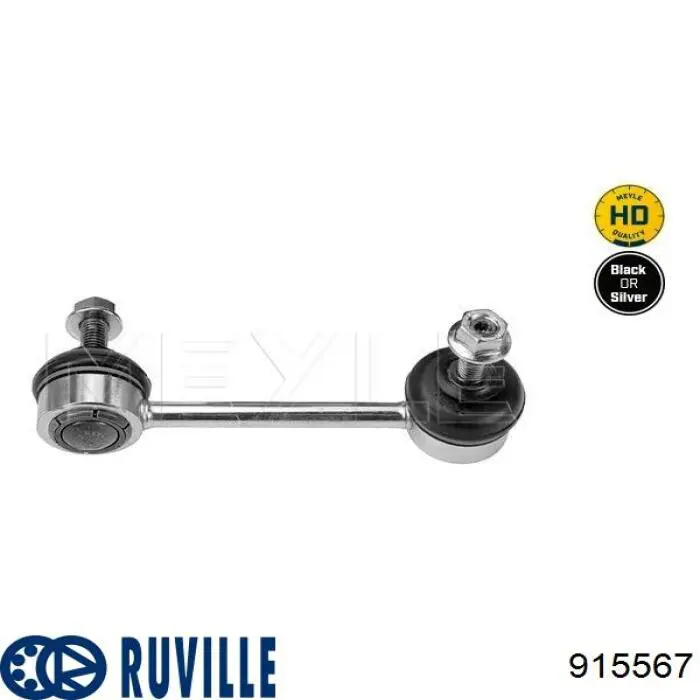 Стійка стабілізатора, переднього, права Ruville 915567 ціна, від 9.58 USD
