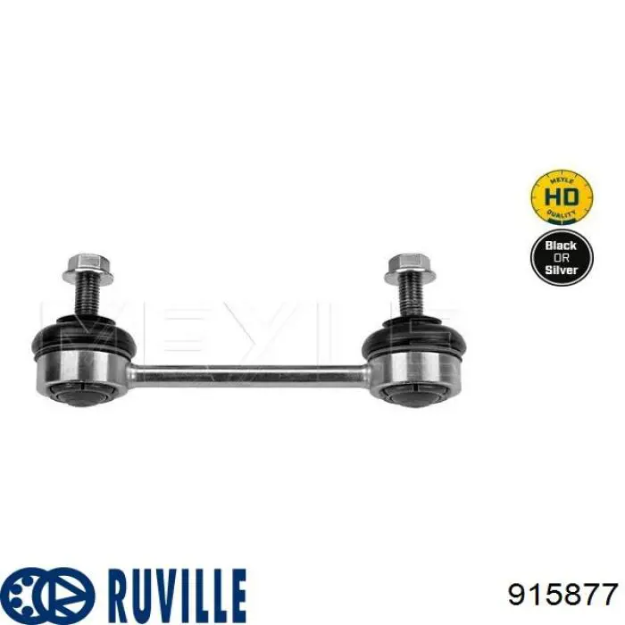 915877 Ruville Тяжка стабілізатора, заднього