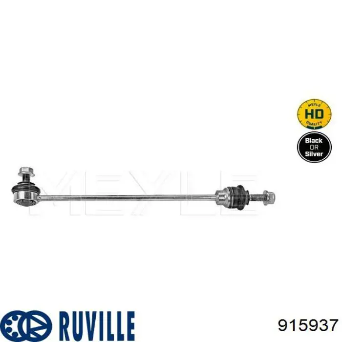 Стійка стабілізатора переднього 915937 Ruville