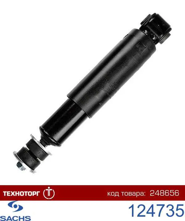 Купити 124735 Sachs Амортизатор кабіни (TRUCK)