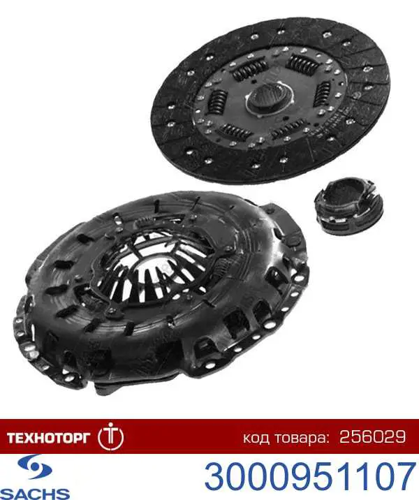 Купити 3000951107 Sachs Комплект зчеплення (диск, корзина, підшипник)