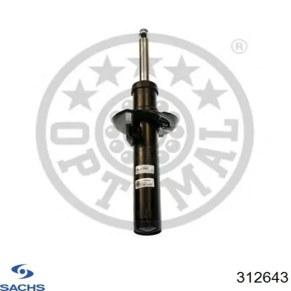 Амортизатор передній 312643 Sachs
