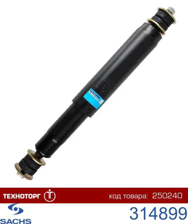 Купити 314899 Sachs Амортизатор передньої підвіски