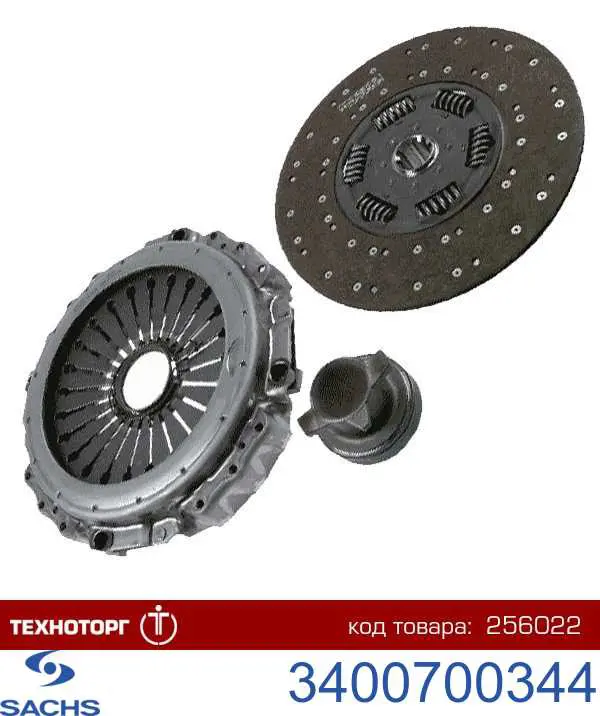 Комплект зчеплення (3 частини) Sachs 3400700344 ціна, від 693.67 USD