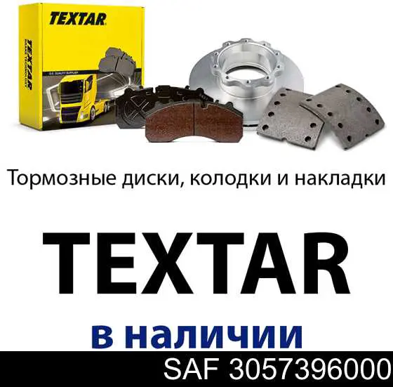 Накладка гальмівна задня (TRUCK) 3057396000 SAF