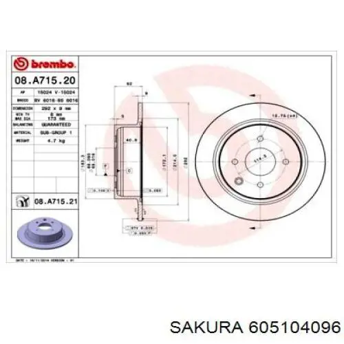 Диск гальмівний задній Optimal BS9467C
