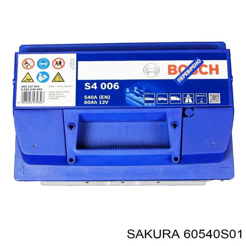 Батарея акумуляторна Sakura 60540S01 ціна, від 89.53 USD