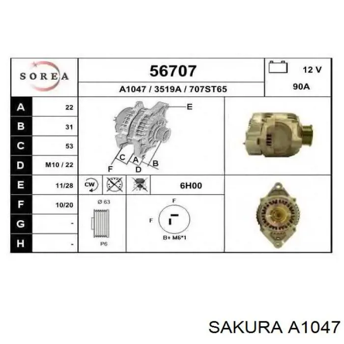 Фільтр повітряний Interparts IPA311